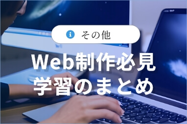 トップサムネイル