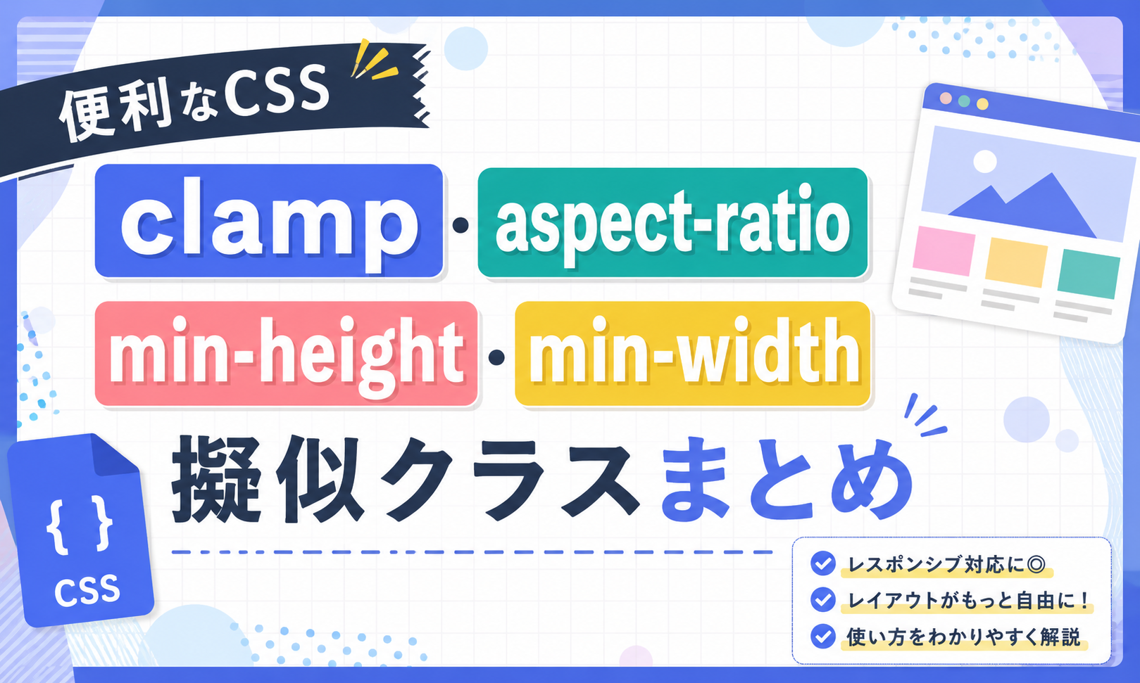新着記事