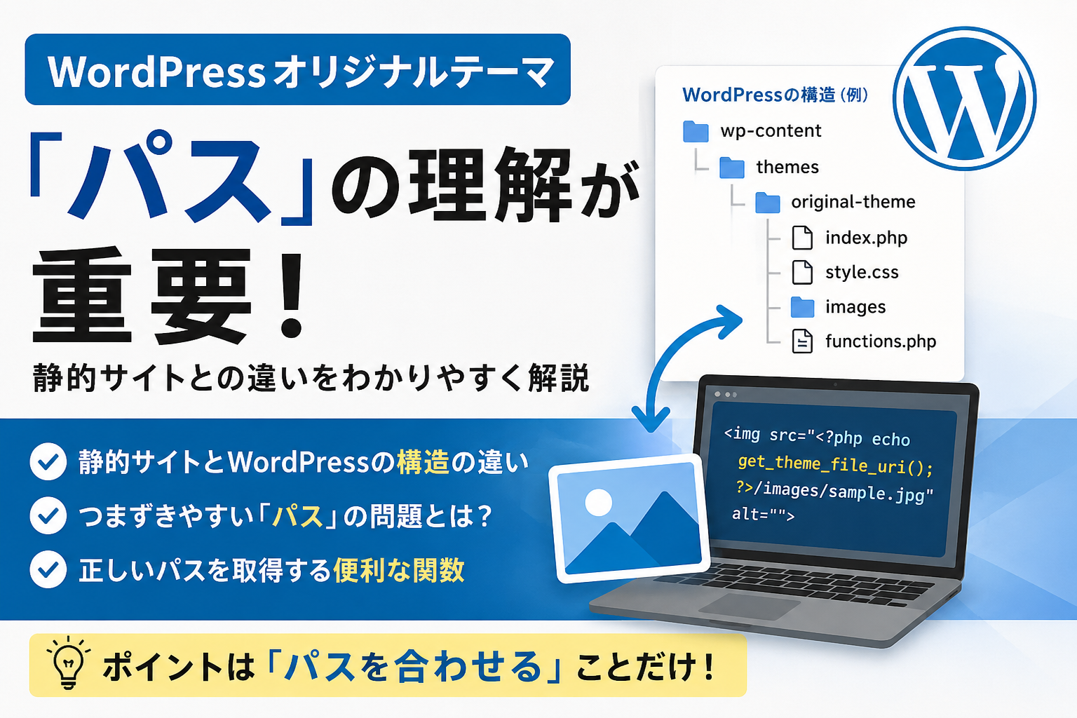新着記事